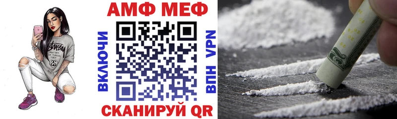 дарк нет телеграм Ишимбай АМФ Premium