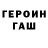КОКАИН Fish Scale Yakov Salov