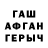 Метадон кристалл MISTIK TM