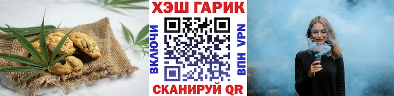 Canna-Cookies конопля  Ишимбай 
