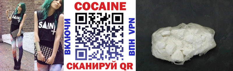 как найти наркотики Ишимбай Кокаин 99%