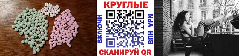 ЭКСТАЗИ VHQ  где купить наркоту  мега как зайти  Ишимбай 