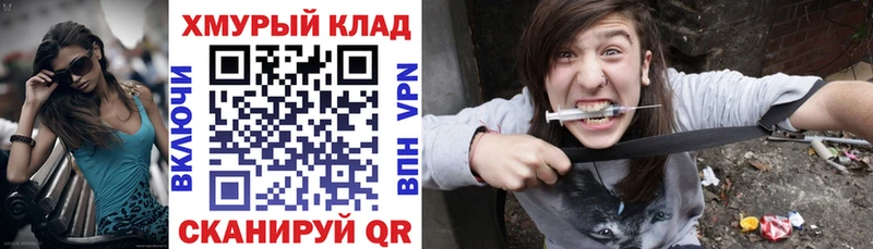 маркетплейс клад  где купить наркоту  Ишимбай  ГЕРОИН VHQ 