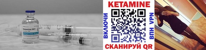 КЕТАМИН ketamine  omg вход  Ишимбай  купить закладку 