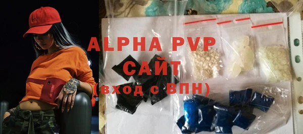 кристаллы Богородск