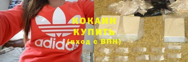 эйфоретик Костерёво