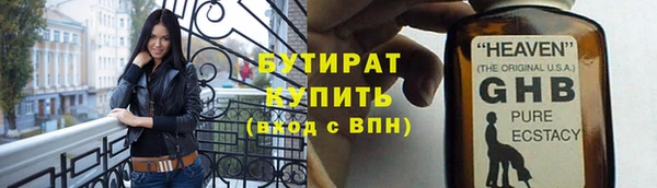 экстази Верхний Тагил