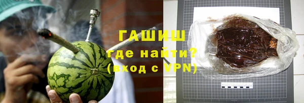 герыч Волосово