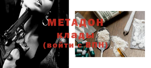 мефедрон Волоколамск