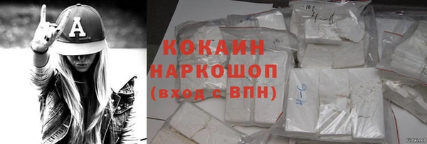 экстази Верхний Тагил