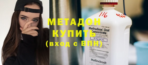 мефедрон Волоколамск