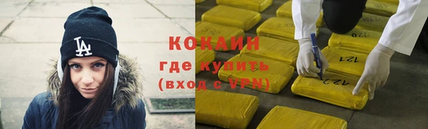 экстази Верхний Тагил