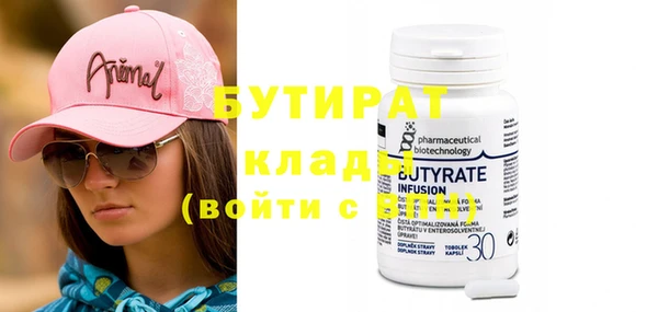мяу мяу кристалл Корсаков