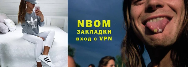 герыч Волосово