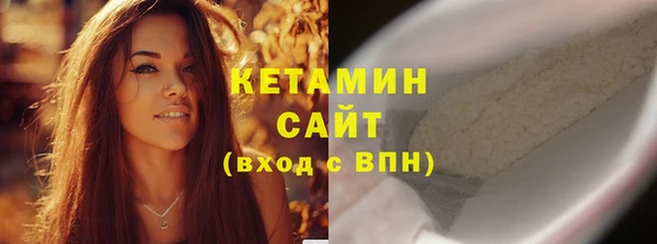 мефедрон Волоколамск