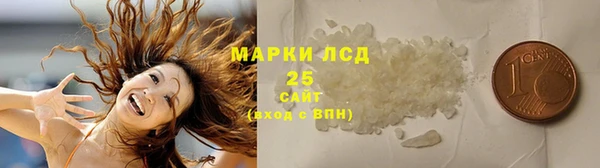 мефедрон Волоколамск
