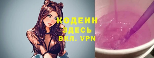 герыч Волосово