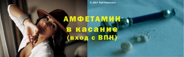 экстази Верхний Тагил