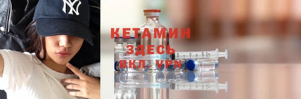 мефедрон Волоколамск