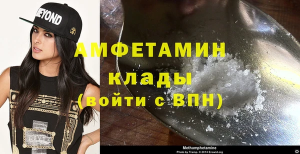 стаф Володарск