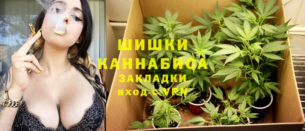 мефедрон Волоколамск