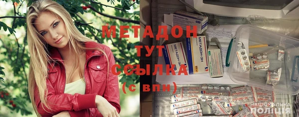 герыч Волосово