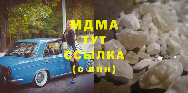 экстази Верхний Тагил