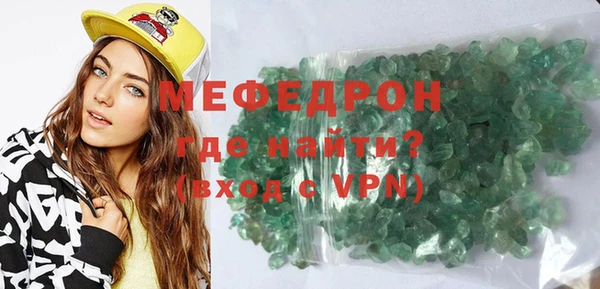меф VHQ Верхнеуральск