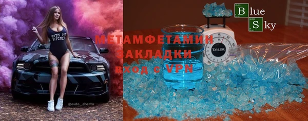 гашик Верея