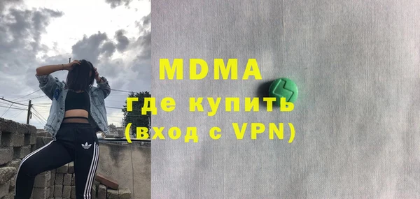 стаф Володарск