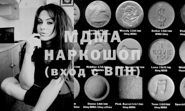 мефедрон Волоколамск