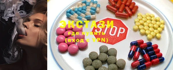 экстази Верхний Тагил