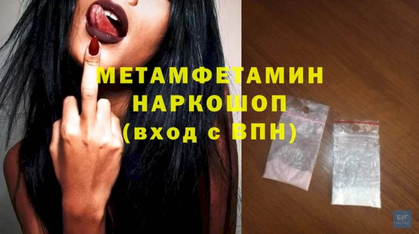 экстази Верхний Тагил