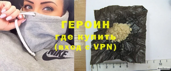 марки nbome Богородицк