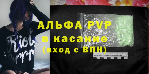 герыч Волосово