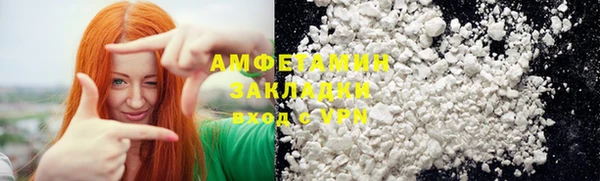 альфа пвп VHQ Богданович