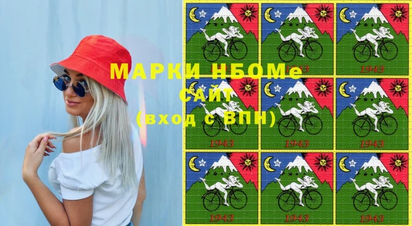 стаф Володарск