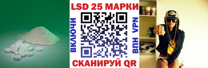 купить наркоту  Ишимбай  Лсд 25 экстази кислота 