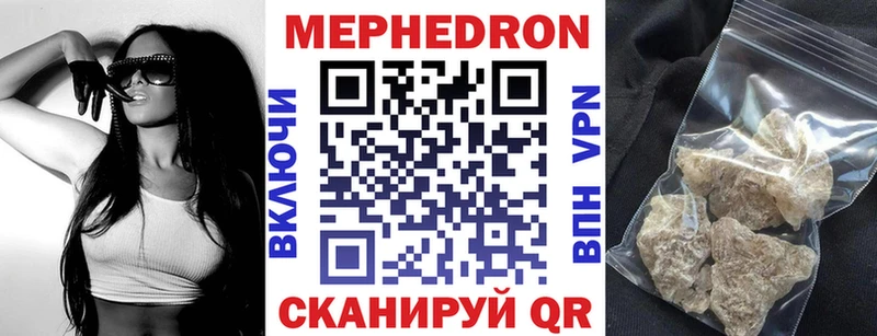 МЕФ 4 MMC Ишимбай