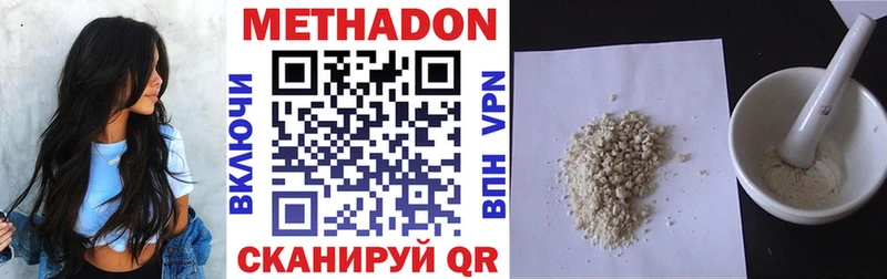 Метадон methadone  shop формула  Ишимбай  где найти наркотики  kraken зеркало 