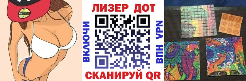 Марки 25I-NBOMe 1,8мг  Ишимбай 